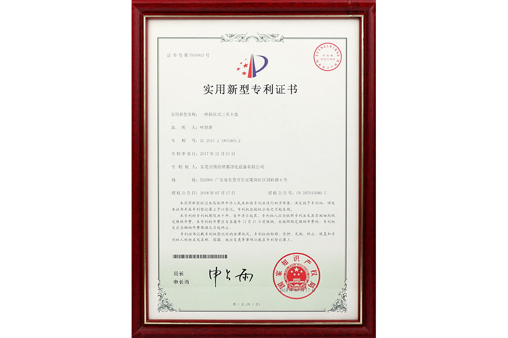 ��(sh��)�����͌�(zhu��n)���C��(sh��)--һ�Nб��ʽ��צ���P(p��n)